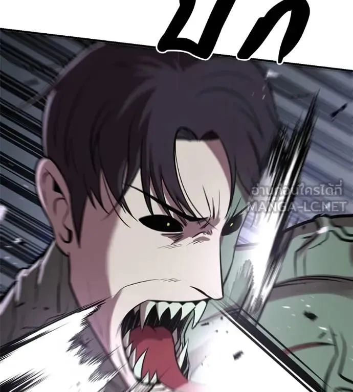 I Will Become a God เรียกฉันว่าพระเจ้า ตอนที่ 27 หน้า 36