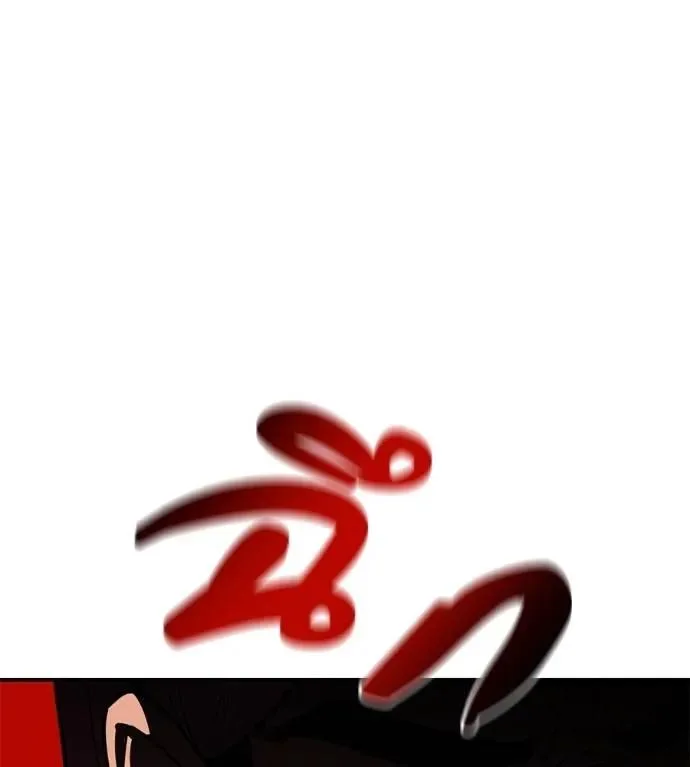 I Will Become a God เรียกฉันว่าพระเจ้า ตอนที่ 27 หน้า 67