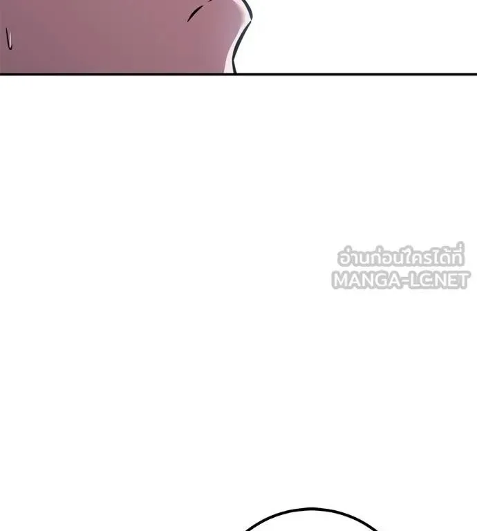 I Will Become a God เรียกฉันว่าพระเจ้า ตอนที่ 27 หน้า 87