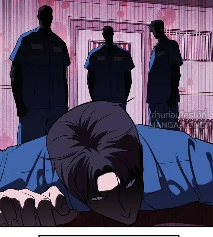 I Will Become a God เรียกฉันว่าพระเจ้า ตอนที่ 28 หน้า 117