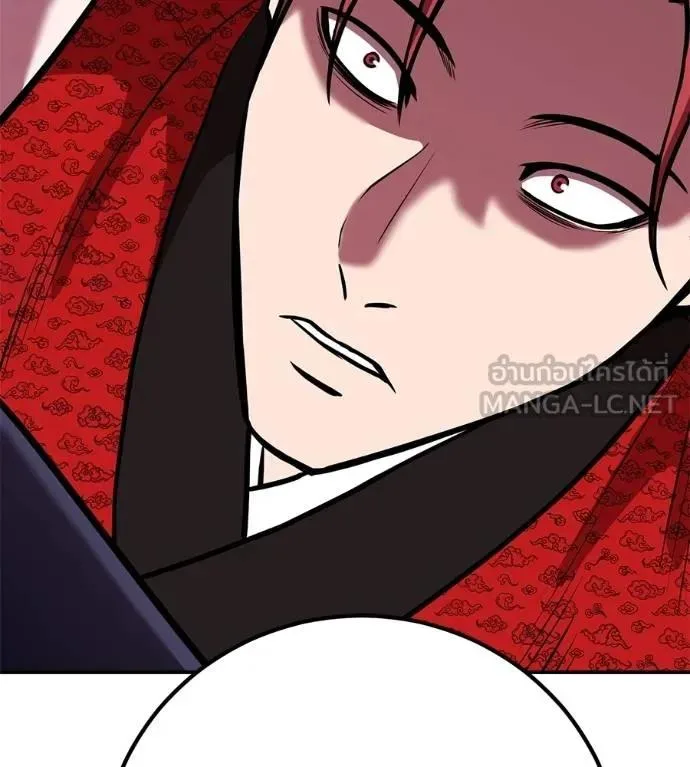 I Will Become a God เรียกฉันว่าพระเจ้า ตอนที่ 28 หน้า 141
