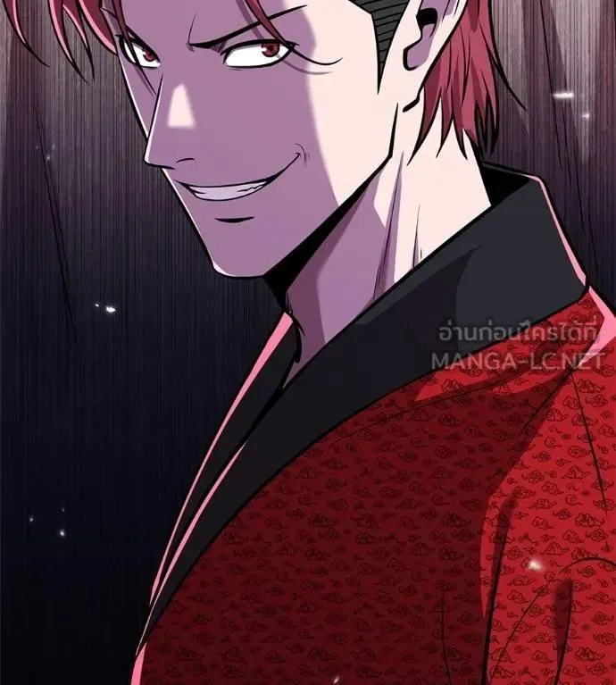 I Will Become a God เรียกฉันว่าพระเจ้า ตอนที่ 28 หน้า 189