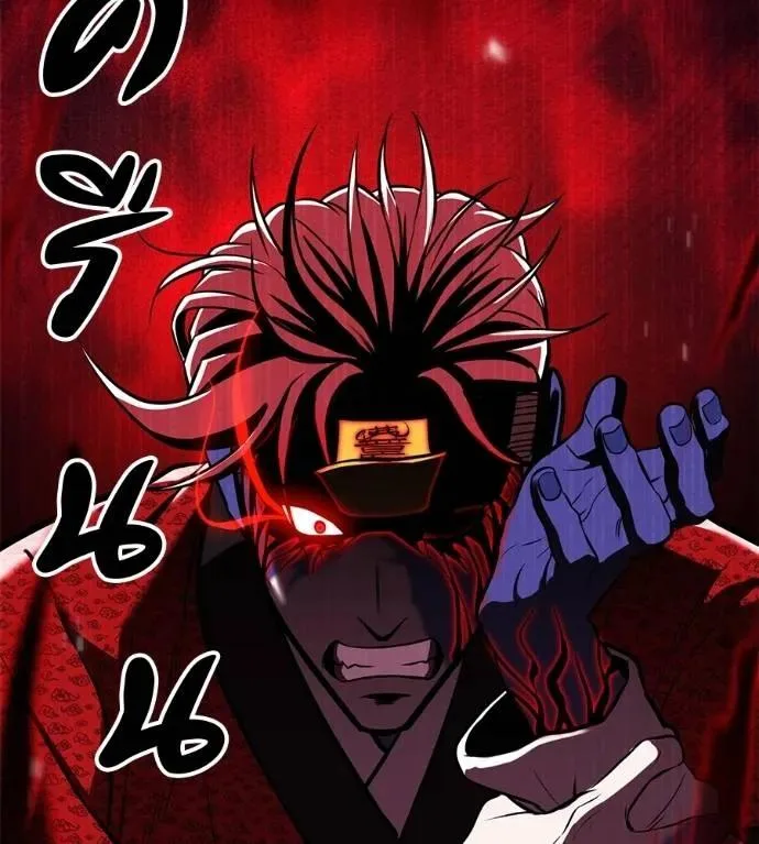 I Will Become a God เรียกฉันว่าพระเจ้า ตอนที่ 28 หน้า 19