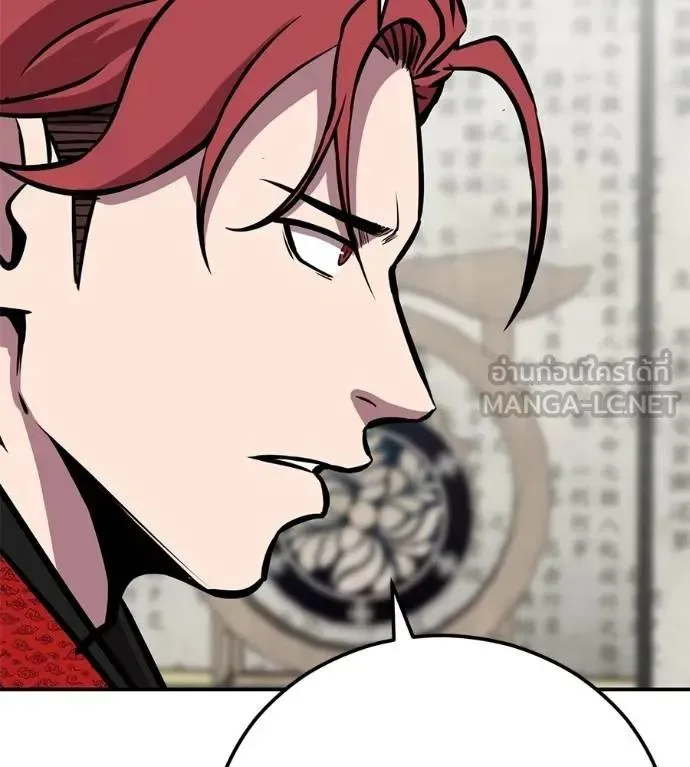 I Will Become a God เรียกฉันว่าพระเจ้า ตอนที่ 28 หน้า 63