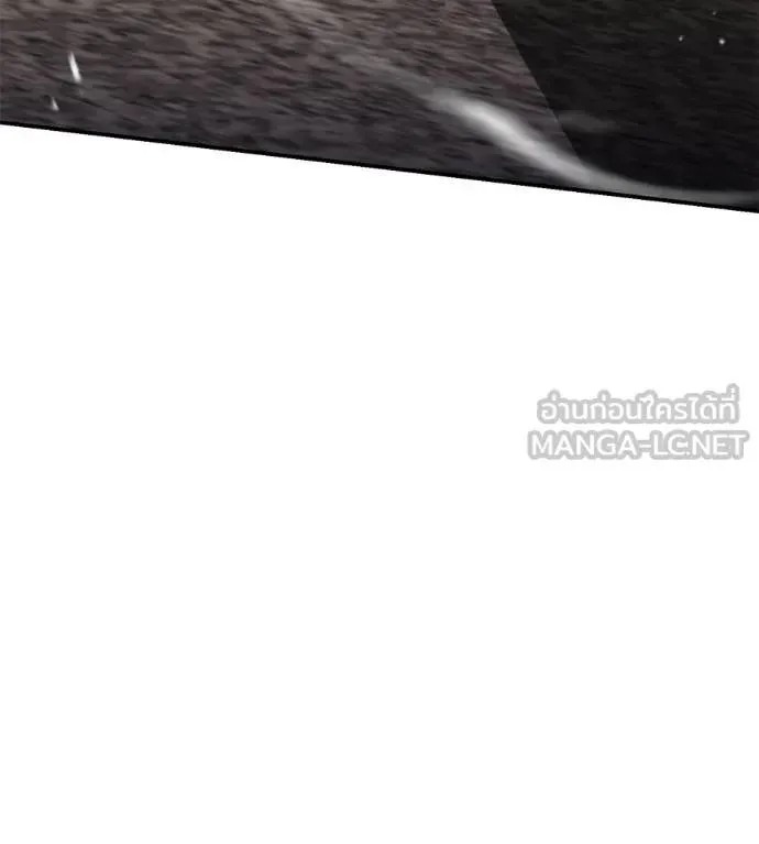I Will Become a God เรียกฉันว่าพระเจ้า ตอนที่ 29 หน้า 150