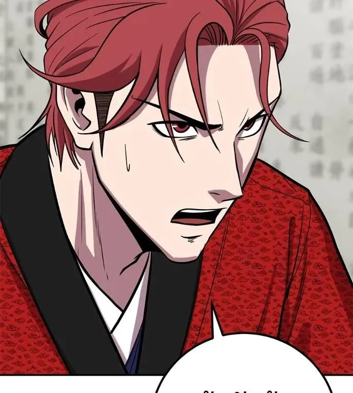 I Will Become a God เรียกฉันว่าพระเจ้า ตอนที่ 29 หน้า 17