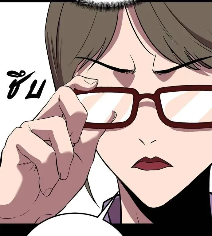 I Will Become a God เรียกฉันว่าพระเจ้า ตอนที่ 29 หน้า 181