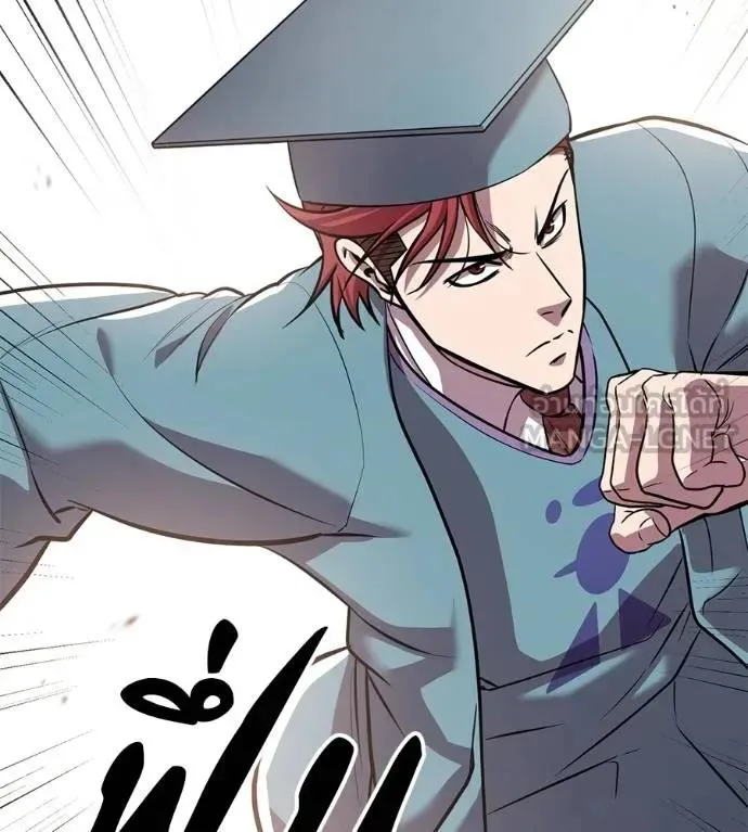 I Will Become a God เรียกฉันว่าพระเจ้า ตอนที่ 29 หน้า 186