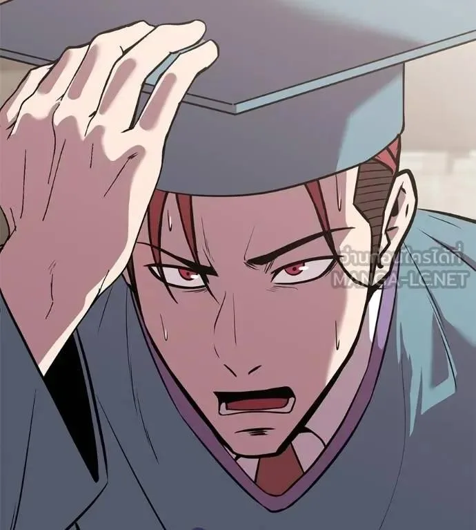 I Will Become a God เรียกฉันว่าพระเจ้า ตอนที่ 29 หน้า 204