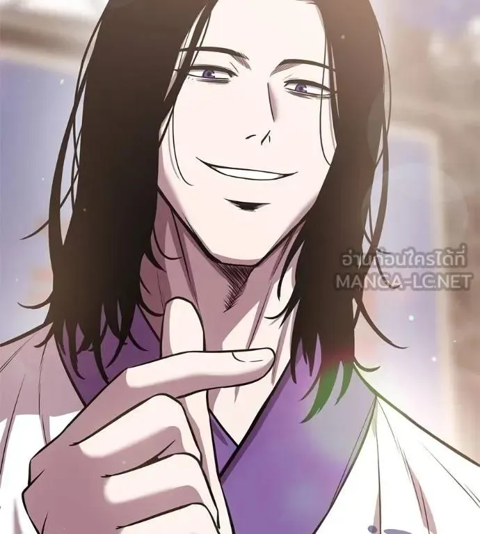 I Will Become a God เรียกฉันว่าพระเจ้า ตอนที่ 29 หน้า 210