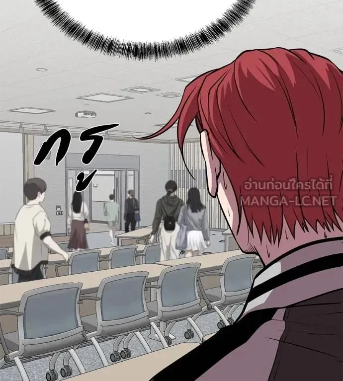 I Will Become a God เรียกฉันว่าพระเจ้า ตอนที่ 29 หน้า 66