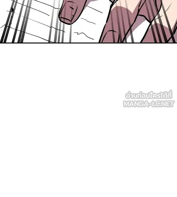 I Will Become a God เรียกฉันว่าพระเจ้า ตอนที่ 29 หน้า 93