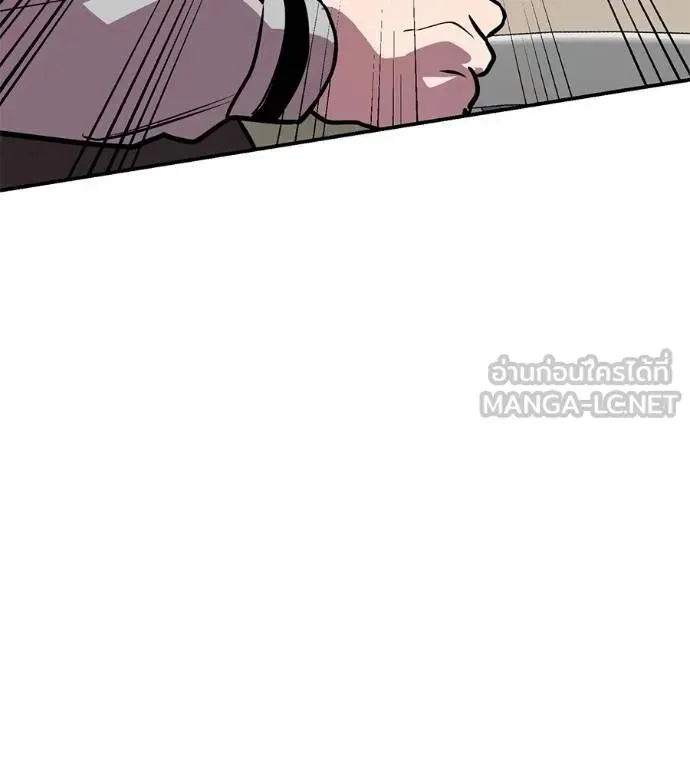 I Will Become a God เรียกฉันว่าพระเจ้า ตอนที่ 29 หน้า 96