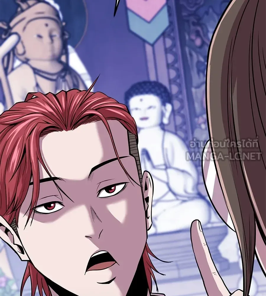 I Will Become a God เรียกฉันว่าพระเจ้า ตอนที่ 3 หน้า 117