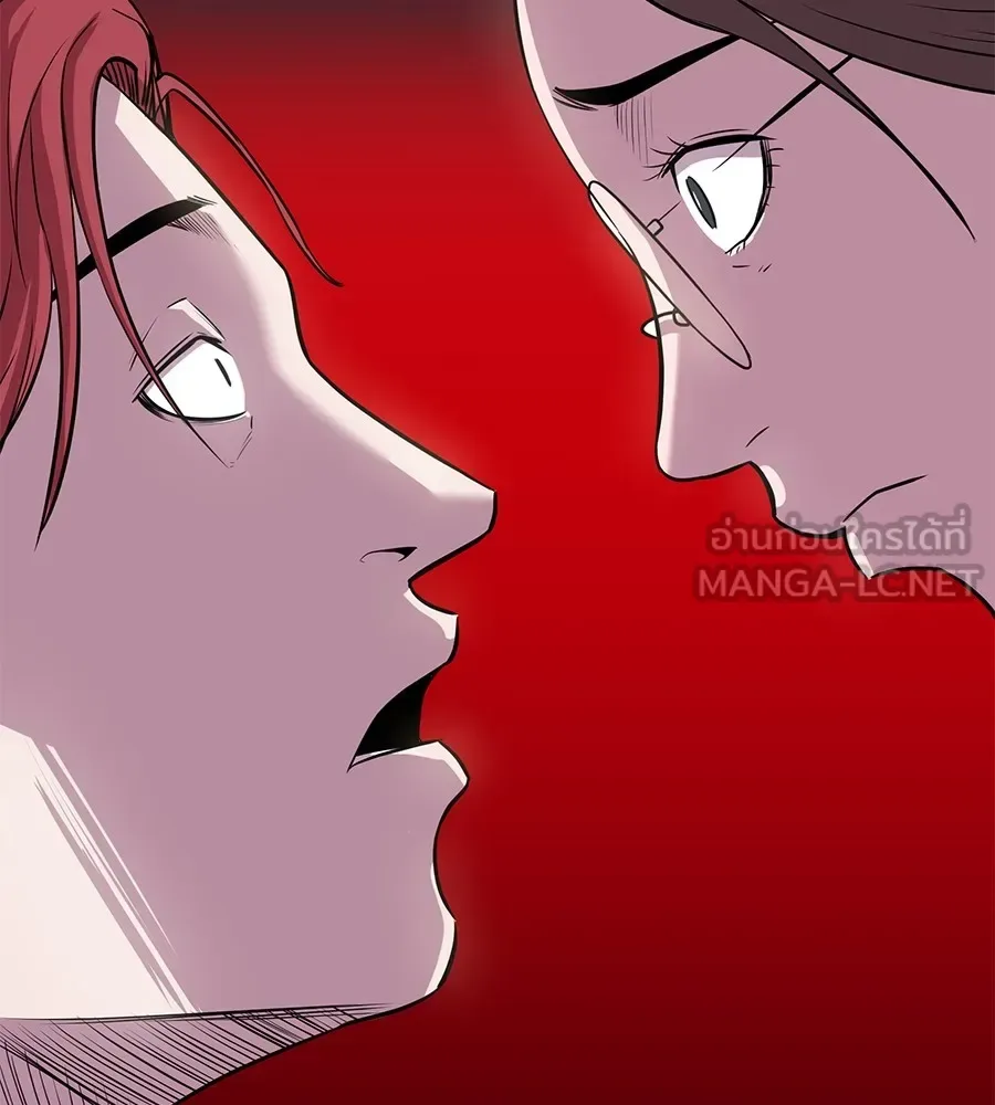 I Will Become a God เรียกฉันว่าพระเจ้า ตอนที่ 3 หน้า 123