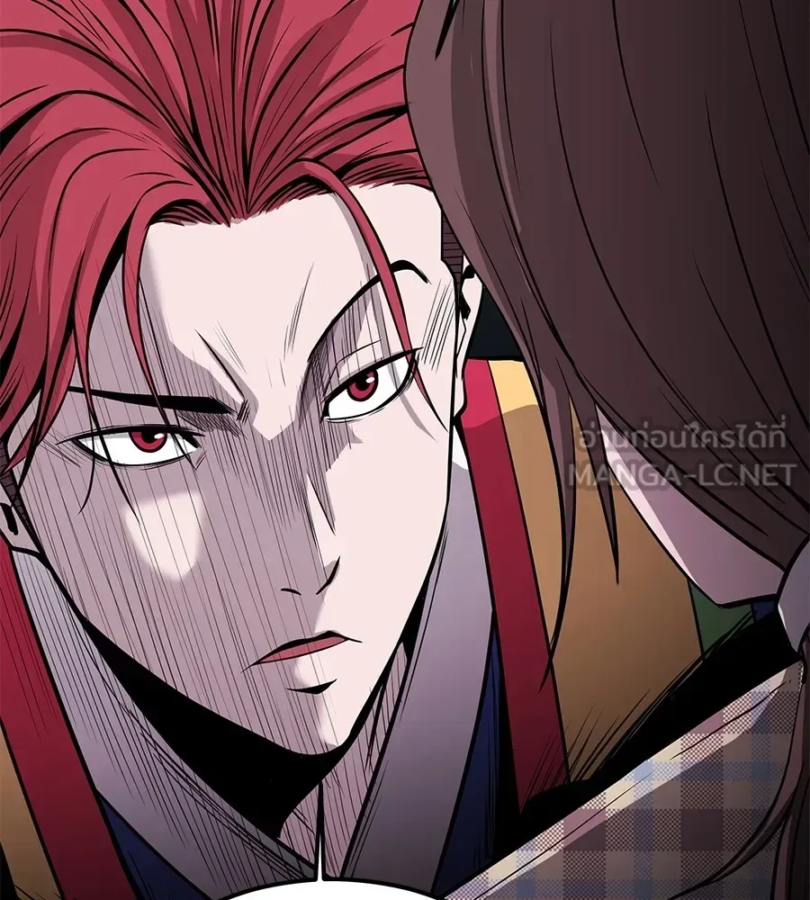 I Will Become a God เรียกฉันว่าพระเจ้า ตอนที่ 3 หน้า 126