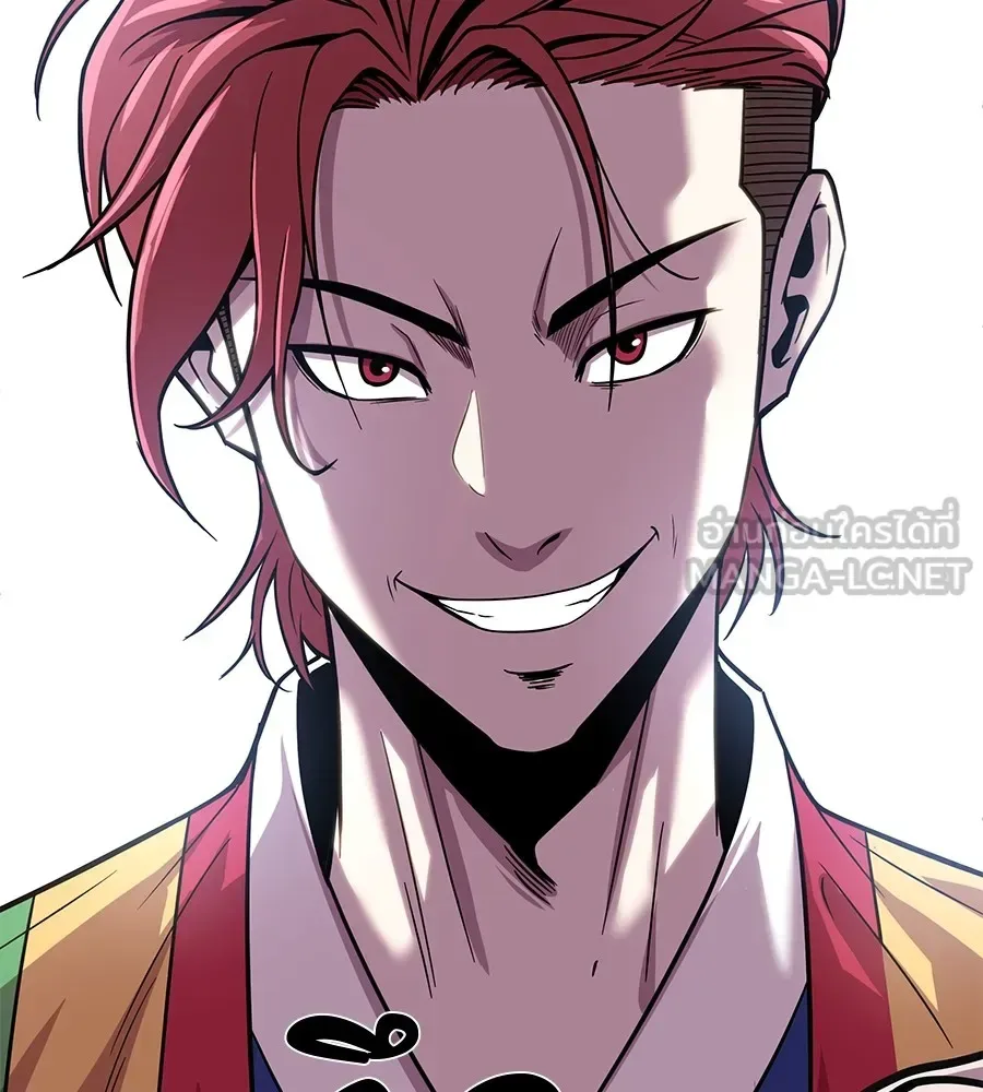 I Will Become a God เรียกฉันว่าพระเจ้า ตอนที่ 3 หน้า 150