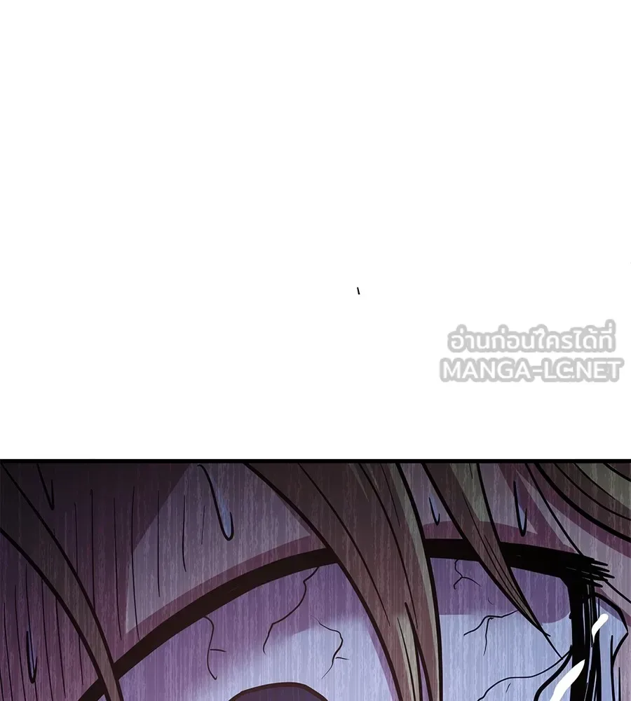 I Will Become a God เรียกฉันว่าพระเจ้า ตอนที่ 3 หน้า 165