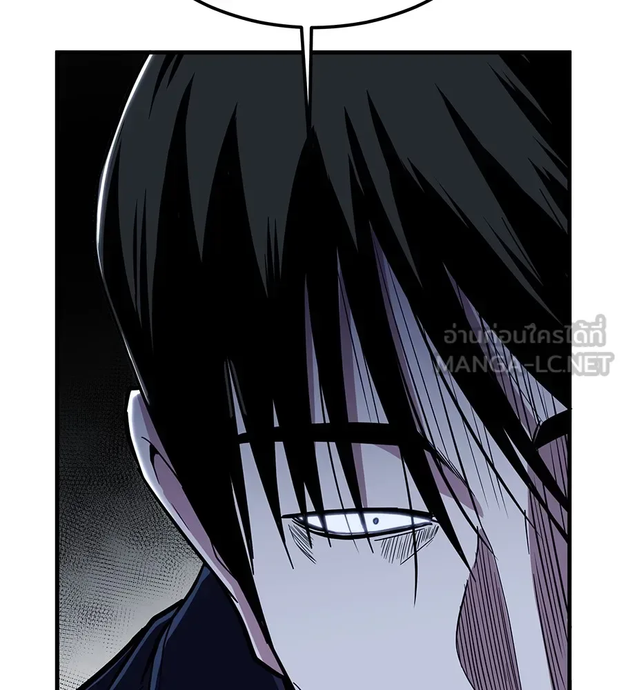 I Will Become a God เรียกฉันว่าพระเจ้า ตอนที่ 3 หน้า 171