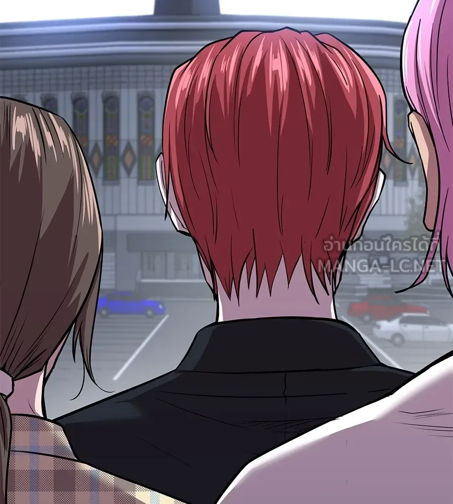 I Will Become a God เรียกฉันว่าพระเจ้า ตอนที่ 3 หน้า 204