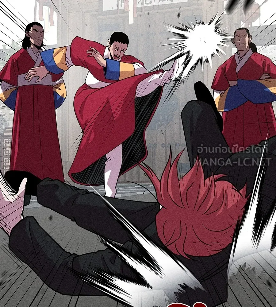 I Will Become a God เรียกฉันว่าพระเจ้า ตอนที่ 3 หน้า 21