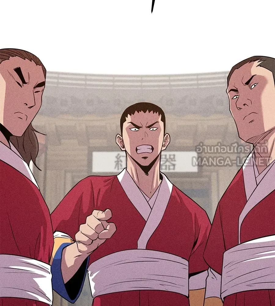 I Will Become a God เรียกฉันว่าพระเจ้า ตอนที่ 3 หน้า 9