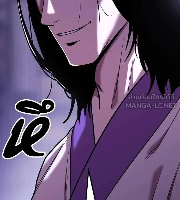 I Will Become a God เรียกฉันว่าพระเจ้า ตอนที่ 30 หน้า 105