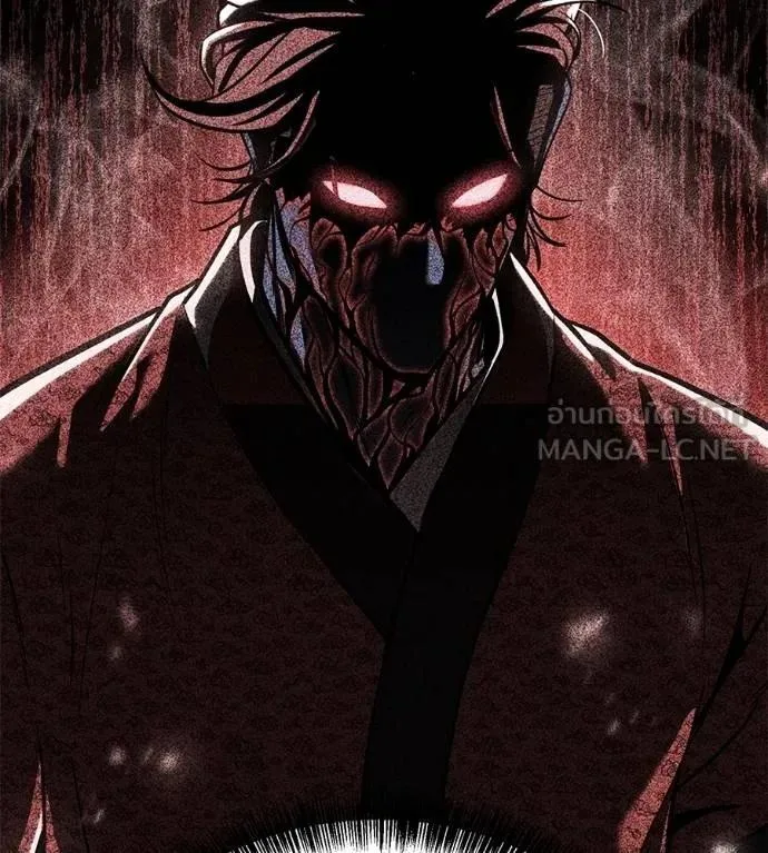 I Will Become a God เรียกฉันว่าพระเจ้า ตอนที่ 30 หน้า 114