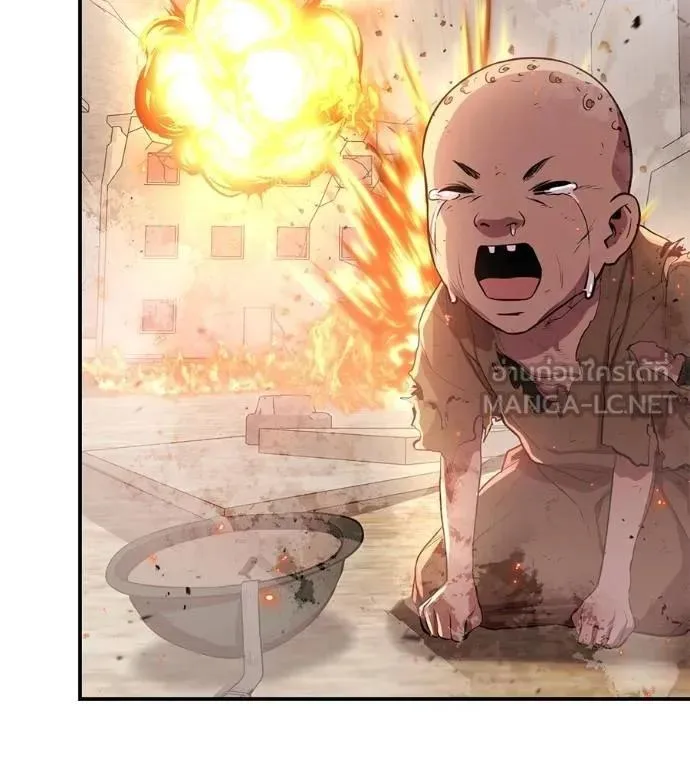 I Will Become a God เรียกฉันว่าพระเจ้า ตอนที่ 30 หน้า 12
