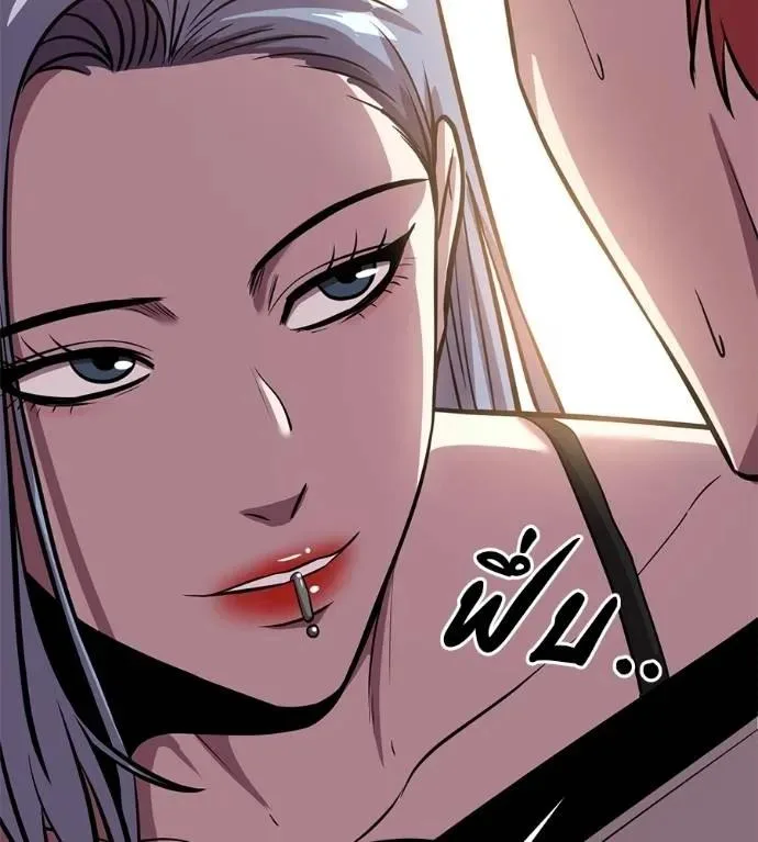 I Will Become a God เรียกฉันว่าพระเจ้า ตอนที่ 30 หน้า 140