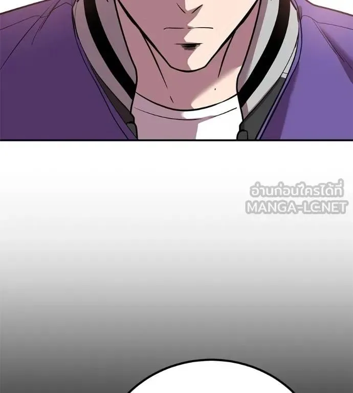 I Will Become a God เรียกฉันว่าพระเจ้า ตอนที่ 30 หน้า 174