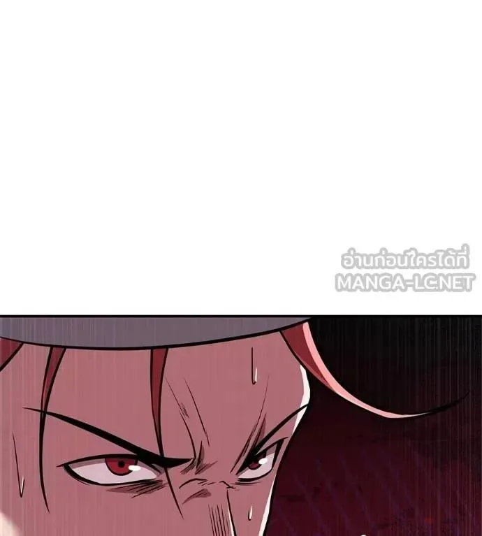 I Will Become a God เรียกฉันว่าพระเจ้า ตอนที่ 30 หน้า 72