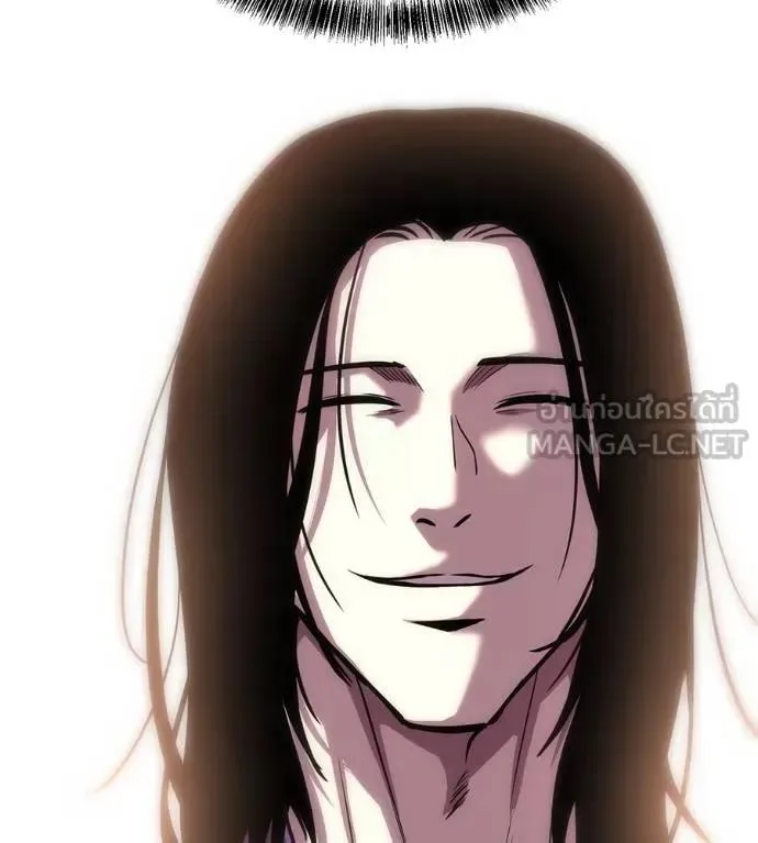 I Will Become a God เรียกฉันว่าพระเจ้า ตอนที่ 30 หน้า 90