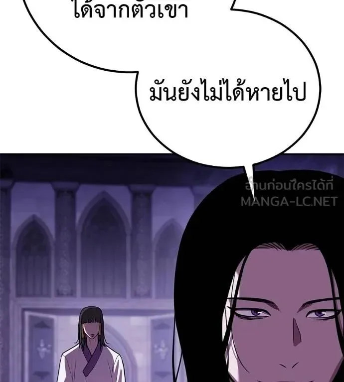 I Will Become a God เรียกฉันว่าพระเจ้า ตอนที่ 30 หน้า 99