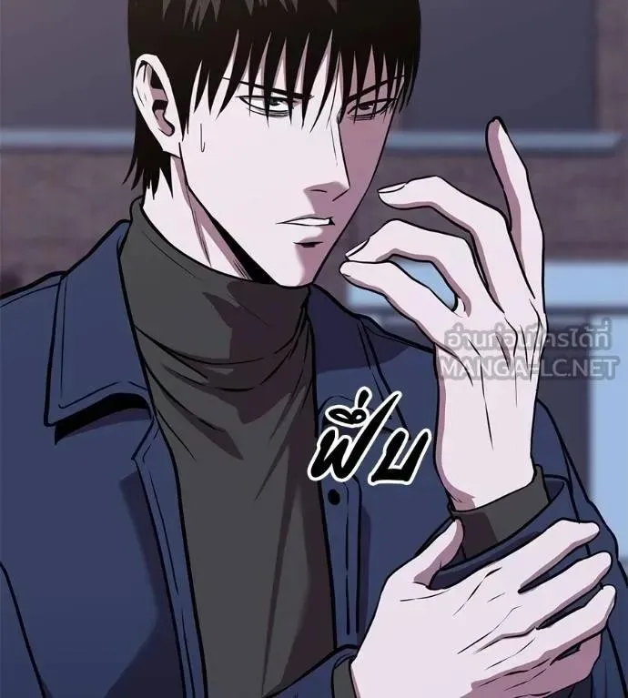 I Will Become a God เรียกฉันว่าพระเจ้า ตอนที่ 31 หน้า 116