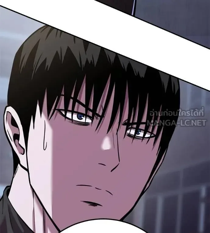 I Will Become a God เรียกฉันว่าพระเจ้า ตอนที่ 31 หน้า 123