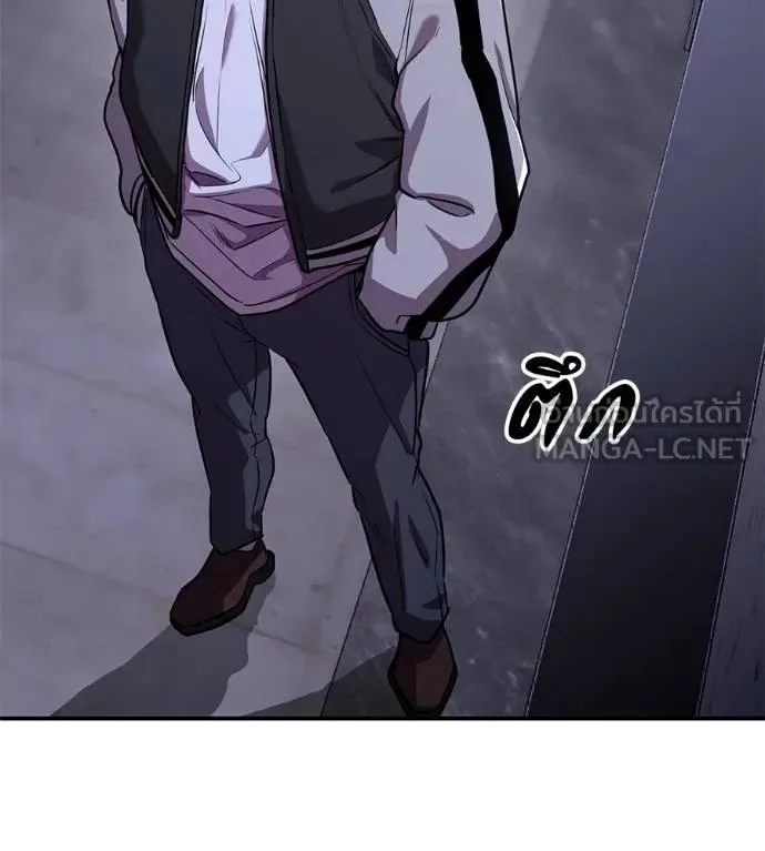 I Will Become a God เรียกฉันว่าพระเจ้า ตอนที่ 31 หน้า 151
