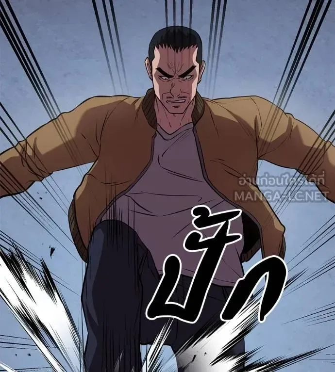 I Will Become a God เรียกฉันว่าพระเจ้า ตอนที่ 31 หน้า 164