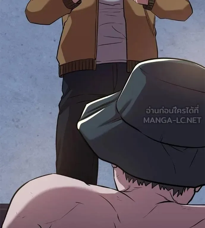 I Will Become a God เรียกฉันว่าพระเจ้า ตอนที่ 31 หน้า 175