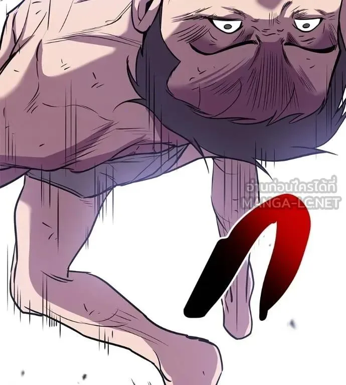 I Will Become a God เรียกฉันว่าพระเจ้า ตอนที่ 31 หน้า 182
