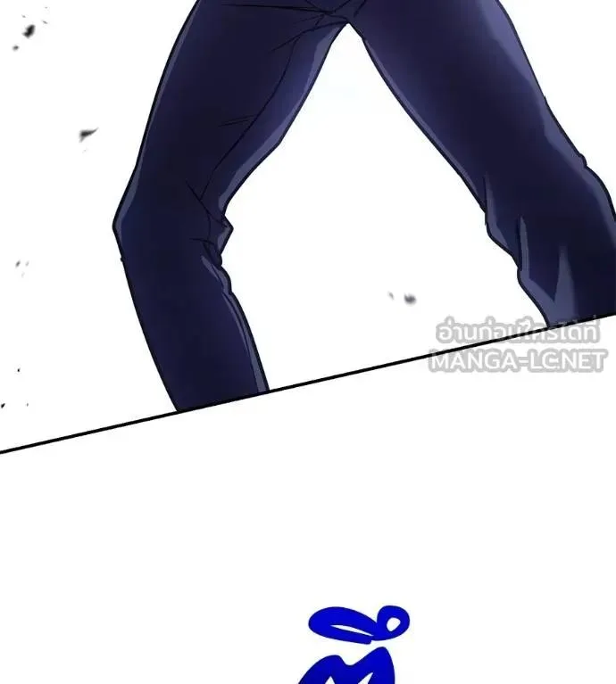 I Will Become a God เรียกฉันว่าพระเจ้า ตอนที่ 31 หน้า 184