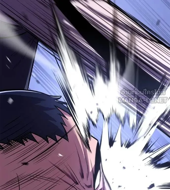 I Will Become a God เรียกฉันว่าพระเจ้า ตอนที่ 31 หน้า 200