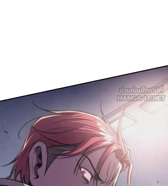 I Will Become a God เรียกฉันว่าพระเจ้า ตอนที่ 31 หน้า 204