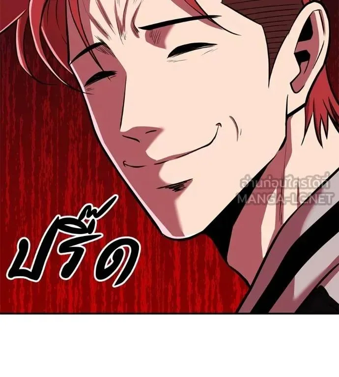 I Will Become a God เรียกฉันว่าพระเจ้า ตอนที่ 31 หน้า 36