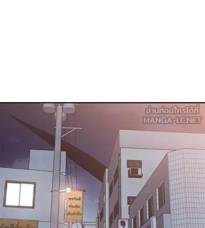 I Will Become a God เรียกฉันว่าพระเจ้า ตอนที่ 31 หน้า 88