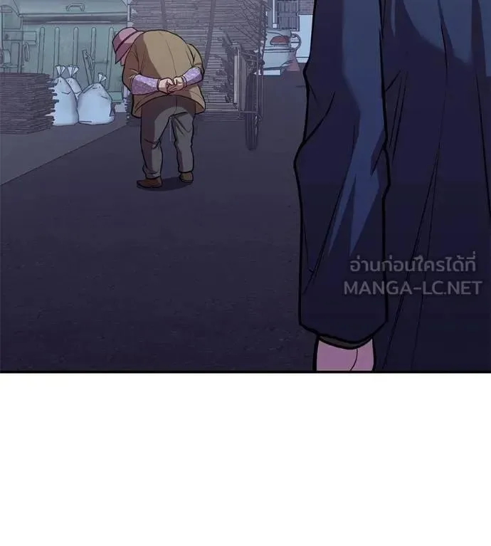 I Will Become a God เรียกฉันว่าพระเจ้า ตอนที่ 31 หน้า 94