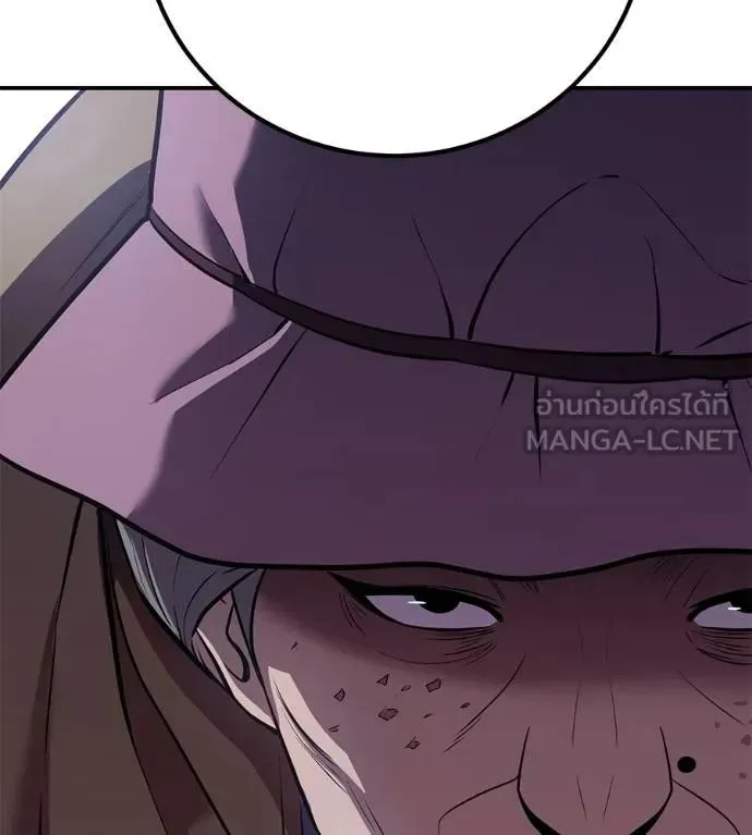 I Will Become a God เรียกฉันว่าพระเจ้า ตอนที่ 31 หน้า 98