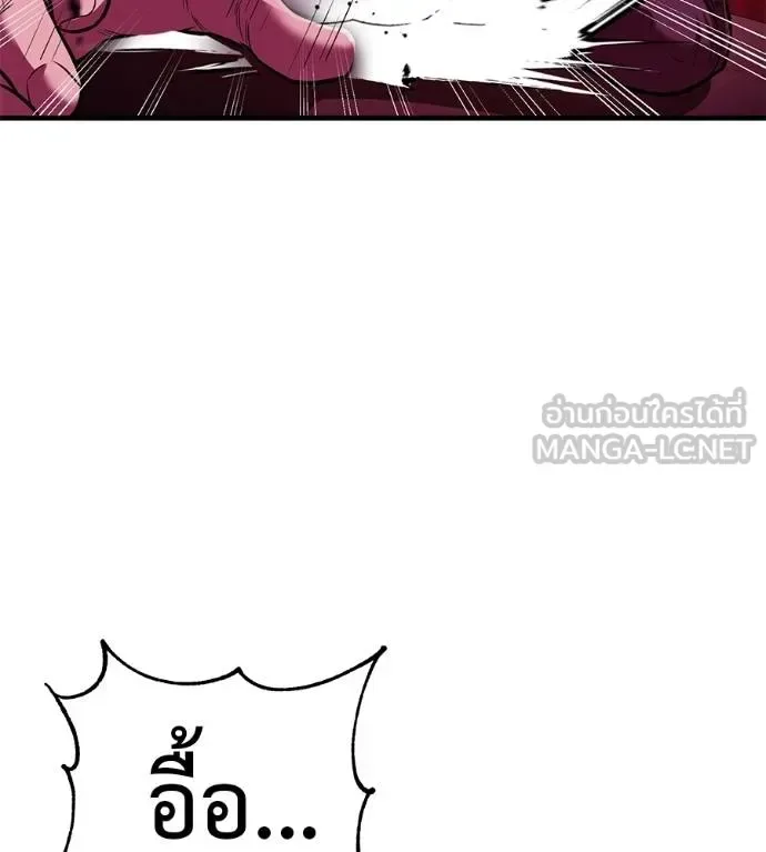 I Will Become a God เรียกฉันว่าพระเจ้า ตอนที่ 32 หน้า 100