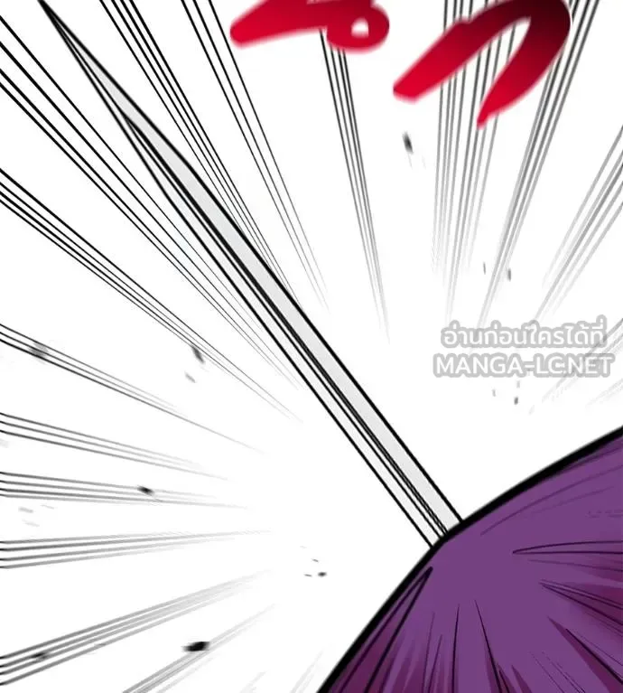 I Will Become a God เรียกฉันว่าพระเจ้า ตอนที่ 32 หน้า 117