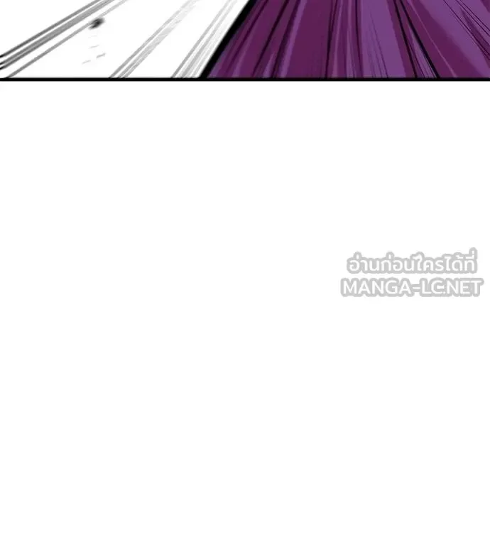 I Will Become a God เรียกฉันว่าพระเจ้า ตอนที่ 32 หน้า 118
